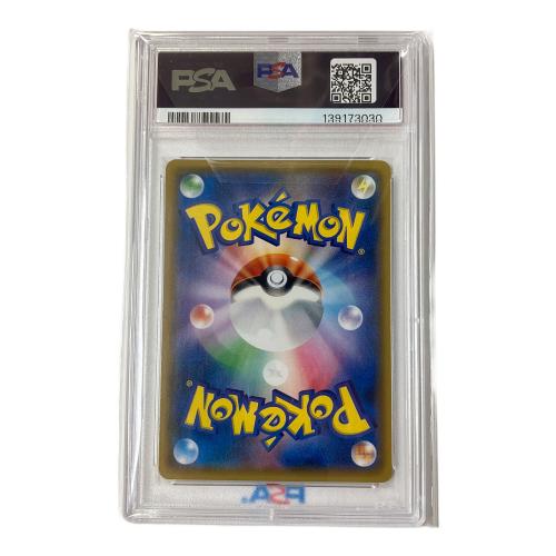 ゲッコウガ＆ゾロアークGX ポケモンカード 059/055 SR ナイトユニゾン