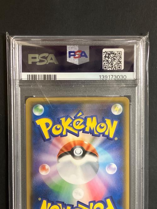 ゲッコウガ＆ゾロアークGX ポケモンカード 059/055 SR ナイトユニゾン
