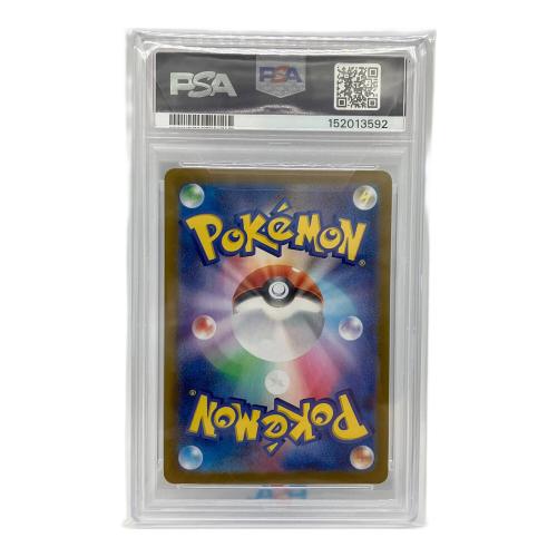 PSA10 Nのレシラム ポケモンカード AR