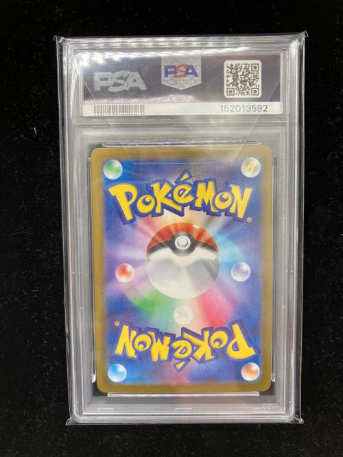 PSA10 Nのレシラム ポケモンカード AR