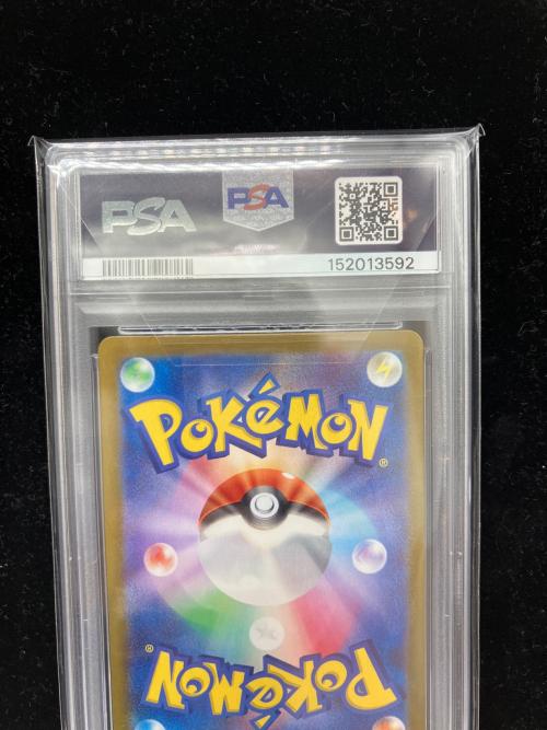 PSA10 Nのレシラム ポケモンカード AR