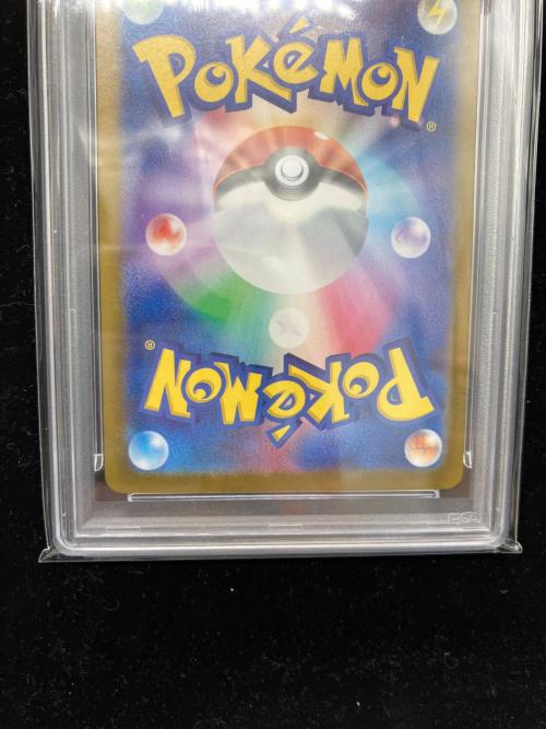 PSA10 Nのレシラム ポケモンカード AR