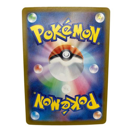 マリル ポケモンカード