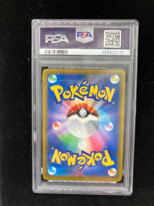 PSA10 ロズレイド ポケモンカード CHR
