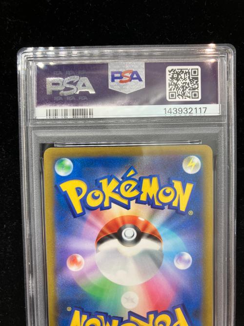 PSA10 ロズレイド ポケモンカード CHR