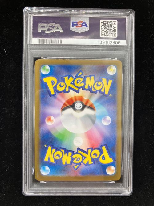 PSA10 バシャーモ ポケモンカード AR