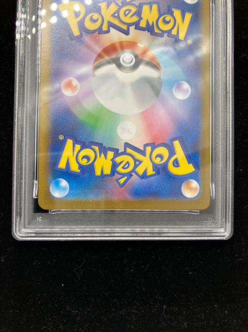PSA10 バシャーモ ポケモンカード AR