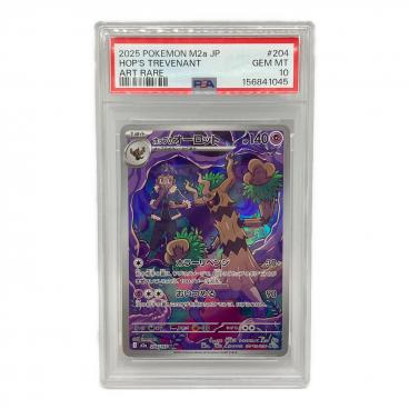 レシラム＆ゼクロムGX ポケモンカード 064/049 SR PSA10 @ Π