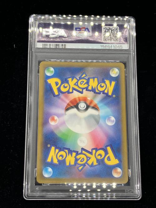 PSA10 ホップのオーロット ポケモンカード AR