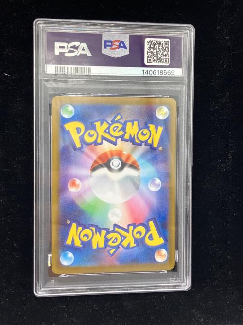 PSA10 コマタナ ポケモンカード C マスターボールミラー