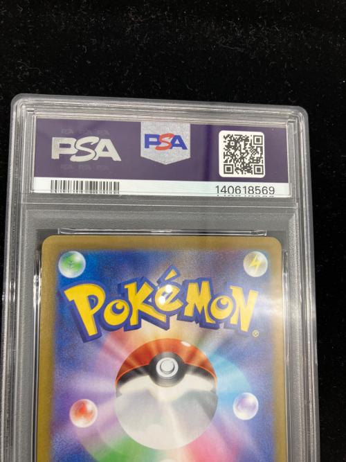PSA10 コマタナ ポケモンカード C マスターボールミラー