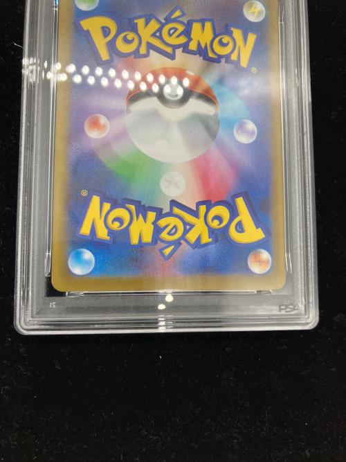 PSA10 コマタナ ポケモンカード C マスターボールミラー