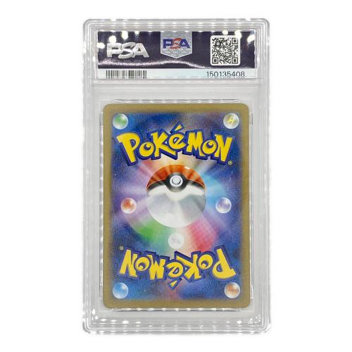 ルガルガン ポケモンカード 107/100 AR バトルパートナーズ