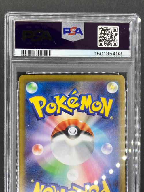 ルガルガン ポケモンカード 107/100 AR バトルパートナーズ