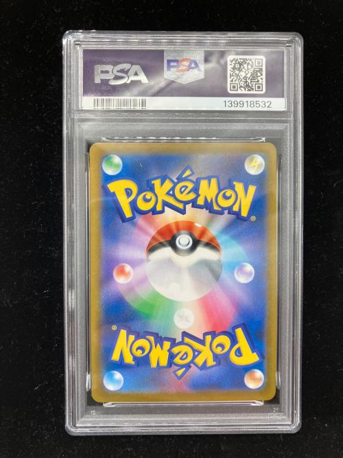 PSA10 デデンネ ポケモンカード CHR