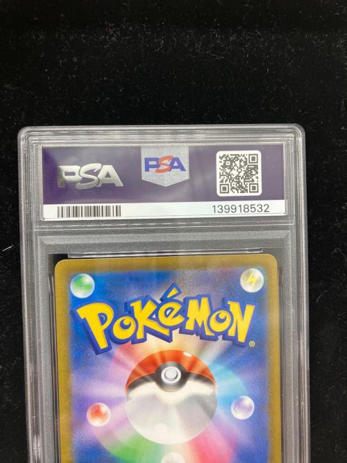 PSA10 デデンネ ポケモンカード CHR