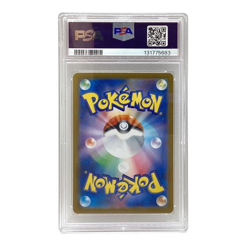 トウホクのピカチュウ ポケモンカード 260/SV-P プロモ