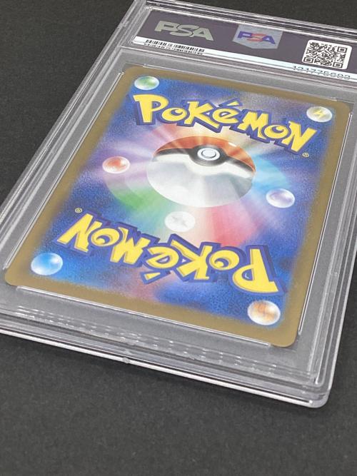 トウホクのピカチュウ ポケモンカード 260/SV-P プロモ