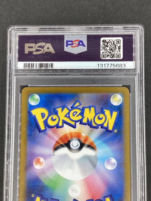 トウホクのピカチュウ ポケモンカード 260/SV-P プロモ