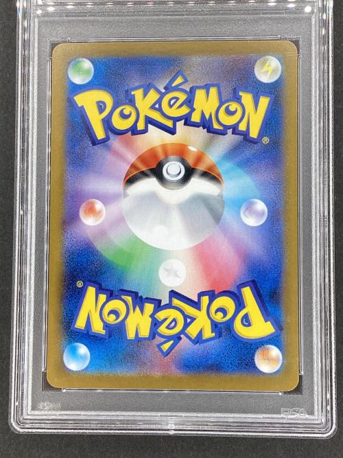 トウホクのピカチュウ ポケモンカード 260/SV-P プロモ