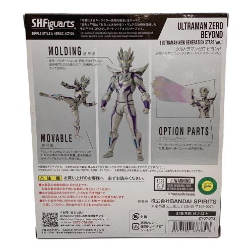 S.H.Figuarts (エス・エイチ・フィギュアーツ) ウルトラマンゼロ ビヨンド (ウルトラマン ニュージェネレーションスターズVer.) ウルトラマン 魂ウェブ商店限定品