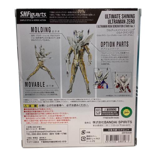 S.H.Figuarts (エス・エイチ・フィギュアーツ) ウルティメイトシャイニングウルトラマンゼロ (ウルトラマン ニュージェネレーションスターズVer.) ウルトラマン
