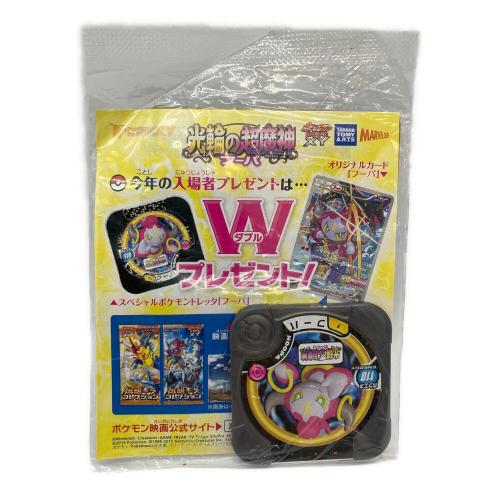 フーパ ポケモンカード プロモ @