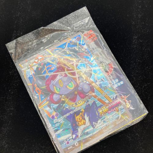 フーパ ポケモンカード プロモ @