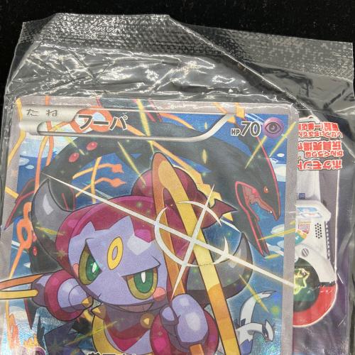 フーパ ポケモンカード プロモ @