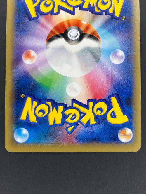 MレックウザEX ポケモンカード 272/XY-P プロモ