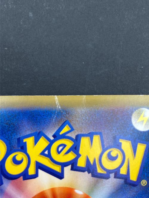 MレックウザEX ポケモンカード 272/XY-P プロモ
