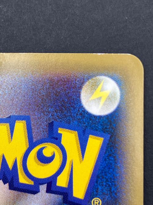 MレックウザEX ポケモンカード 272/XY-P プロモ