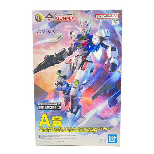 BANDAI (バンダイ) 1/100 ガンダムエアリアル ソリッドクリア ガンプラ A賞 一番くじ