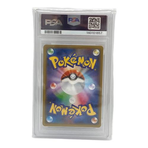 ゼクロム ポケモンカード　021/025　PSA10