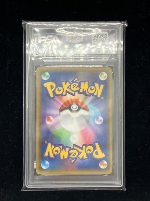 ゼクロム ポケモンカード　021/025　PSA10