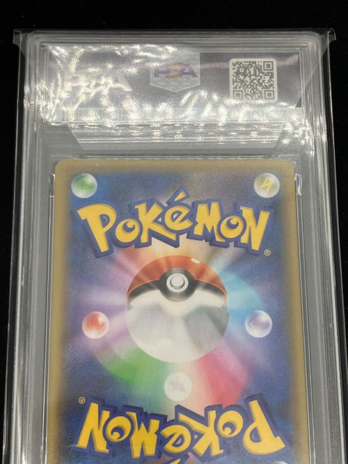 ゼクロム ポケモンカード　021/025　PSA10