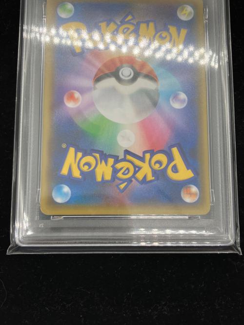ゼクロム ポケモンカード　021/025　PSA10