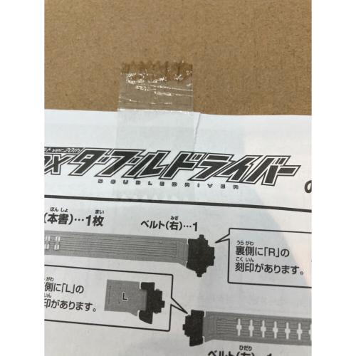 仮面ライダーW(ダブル) (カメンライダーダブル) DXダブルドライバー 仮面ライダー