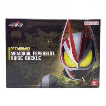 仮面ライダーギーツ (カメンライダーギーツ) プレミアムDX メモリアルフィーバースロットレイズバックル 仮面ライダー