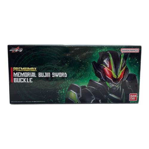 仮面ライダーギーツ (カメンライダーギーツ) プレミアムDX メモリアルブジンソードバックル 仮面ライダー