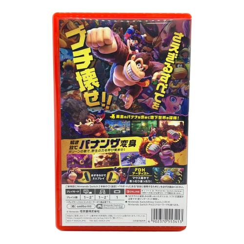 任天堂 (ニンテンドウ) ドンキーコング バナンザ Nintendo Switch用ソフト CERO A (全年齢対象)