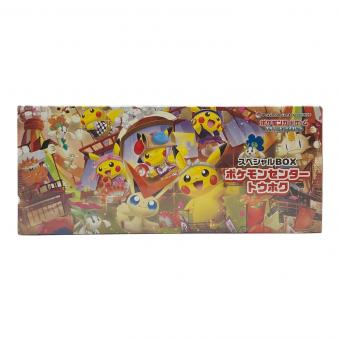 スペシャルBOX ポケモンセンタートウホク ポケモンカード