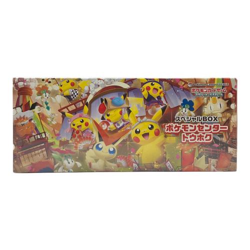 スペシャルBOX ポケモンセンタートウホク ポケモンカード