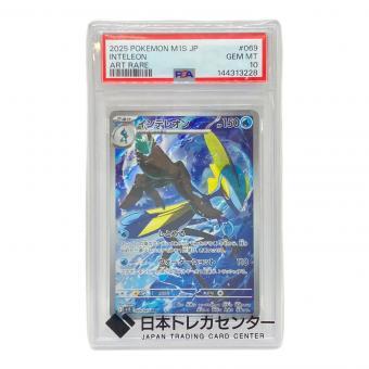 インテレオン ポケモンカード 069/063 AR メガシンフォニア