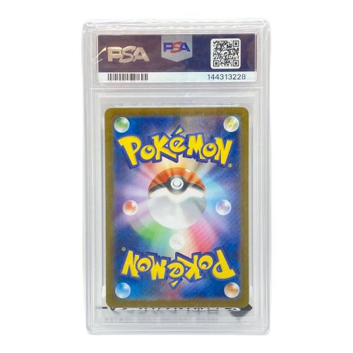 インテレオン ポケモンカード 069/063 AR メガシンフォニア