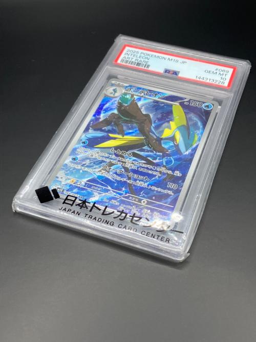 インテレオン ポケモンカード 069/063 AR メガシンフォニア