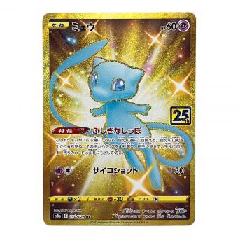ミュウ ポケモンカード 030/028 UR 25th ANNIVERSARY COLLECTION