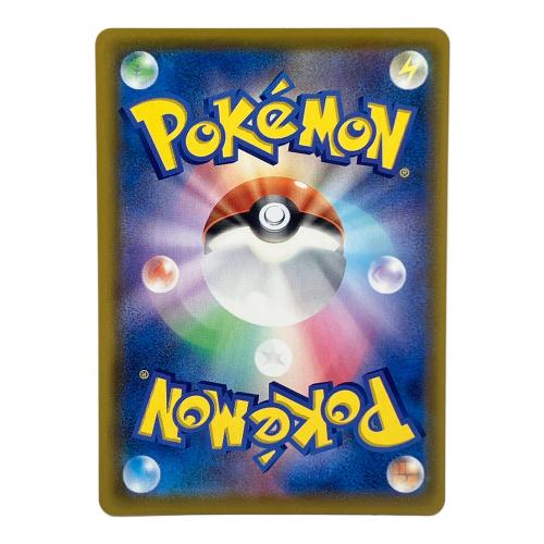 ミュウ ポケモンカード 030/028 UR 25th ANNIVERSARY COLLECTION