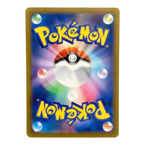 メガレックウウザex ポケモンカード 113/076 MUR ストームエメラルダ