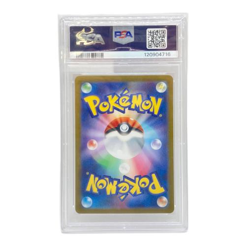 PSA10 ナンジャモ ポケモンカード 091/071 SR クレイバースト